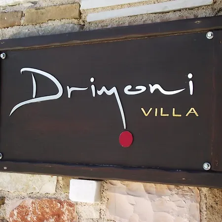 Вилла Drimoni Drymon